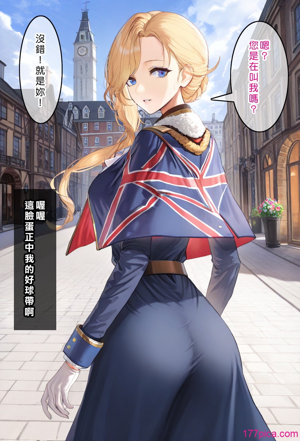 [Den] 催眠胡德 (アズールレーン)[無修正][58P]-第1章-图片4