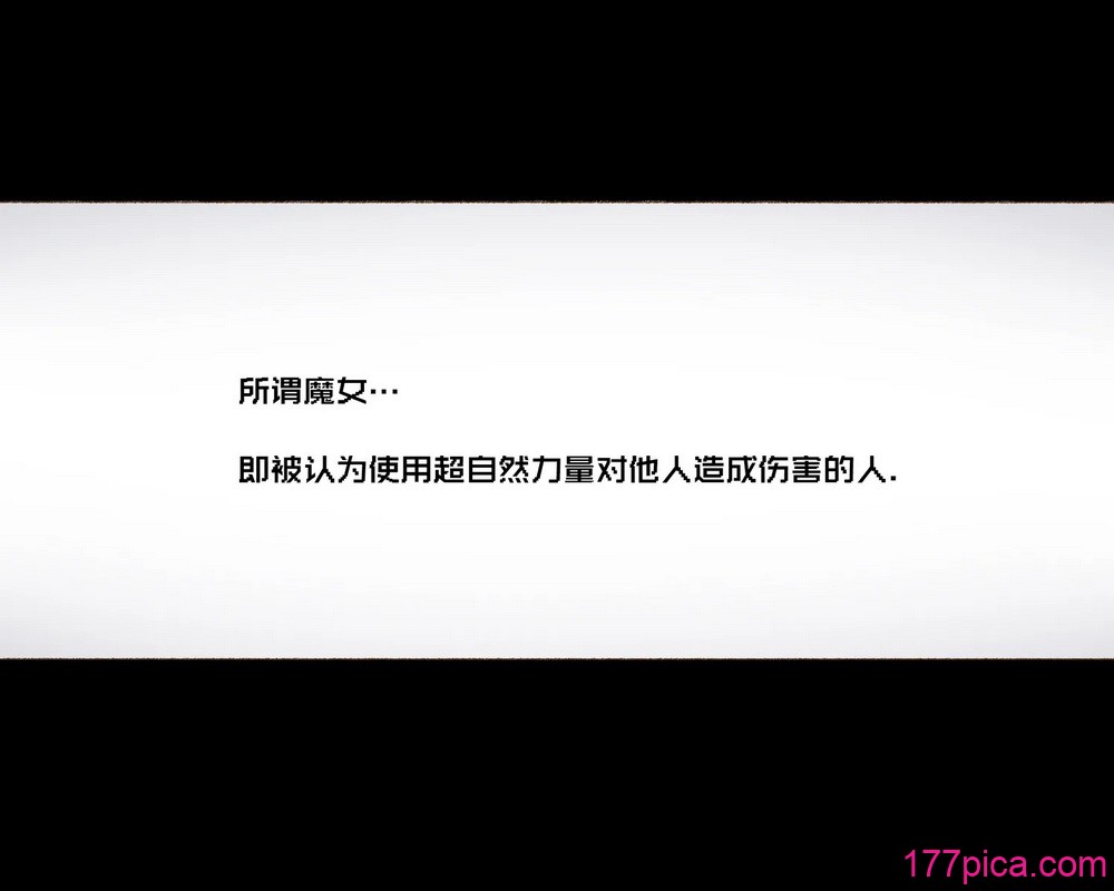 [愛国者 (アゴビッチ姉さん)] パーティーの魔法使いさんがサキュバスの呪いにかかってしまいました…。 ファンタジーのお姉さん達 [路小茜个人汉化][159P]-第1章-图片2