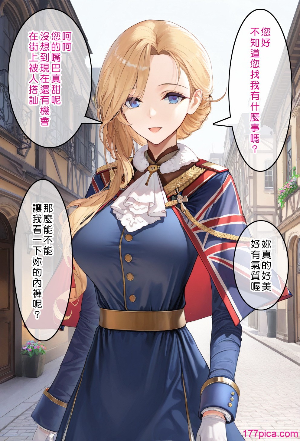 [Den] 催眠胡德 (アズールレーン)[無修正][58P]-第1章-图片5