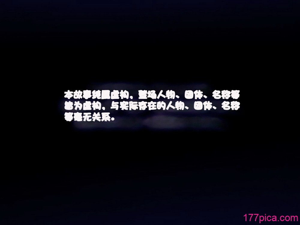 [TREETOP Helper] 催眠ネトリ秘密指導 ～チャラ男教師に催眠アプリで寝取られた生徒会長-白川沙織の場合～[267P]-第1章-图片1