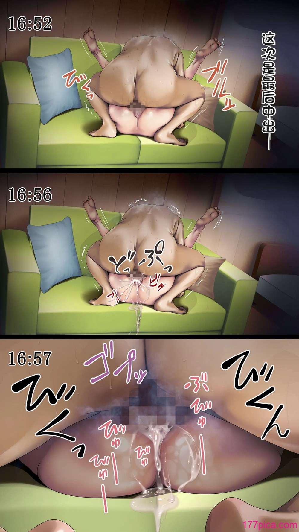 [るまん堂] 姪っ子宅にお呼ばれされたからやりたい放題やって帰った話-睡眠姦- [中国翻訳][59P]-第11章-图片6