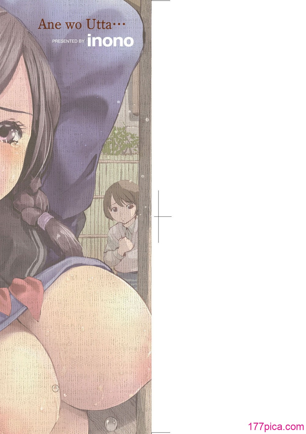 [inono] 姉を売った…｜被出賣的姊姊… [中国翻訳] [無修正] [DL版][205P]-第1章-图片5