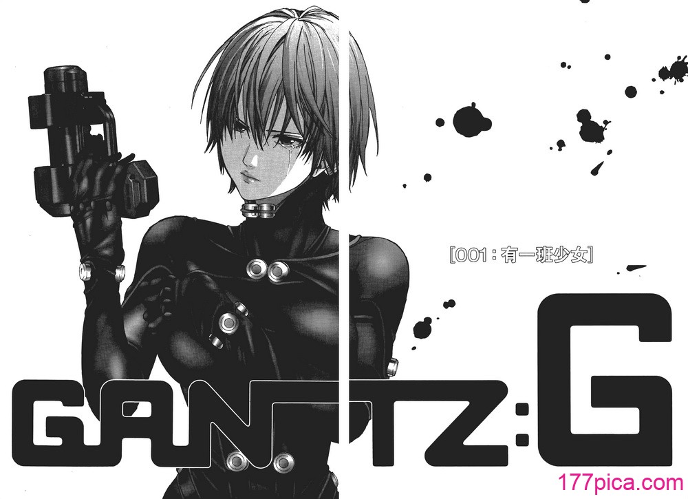 [飯塚啓太、奧浩哉] 杀戮都市：G｜Gantz：G  Vol01 [文传] [瓜瓜][110P]-第1章-图片4