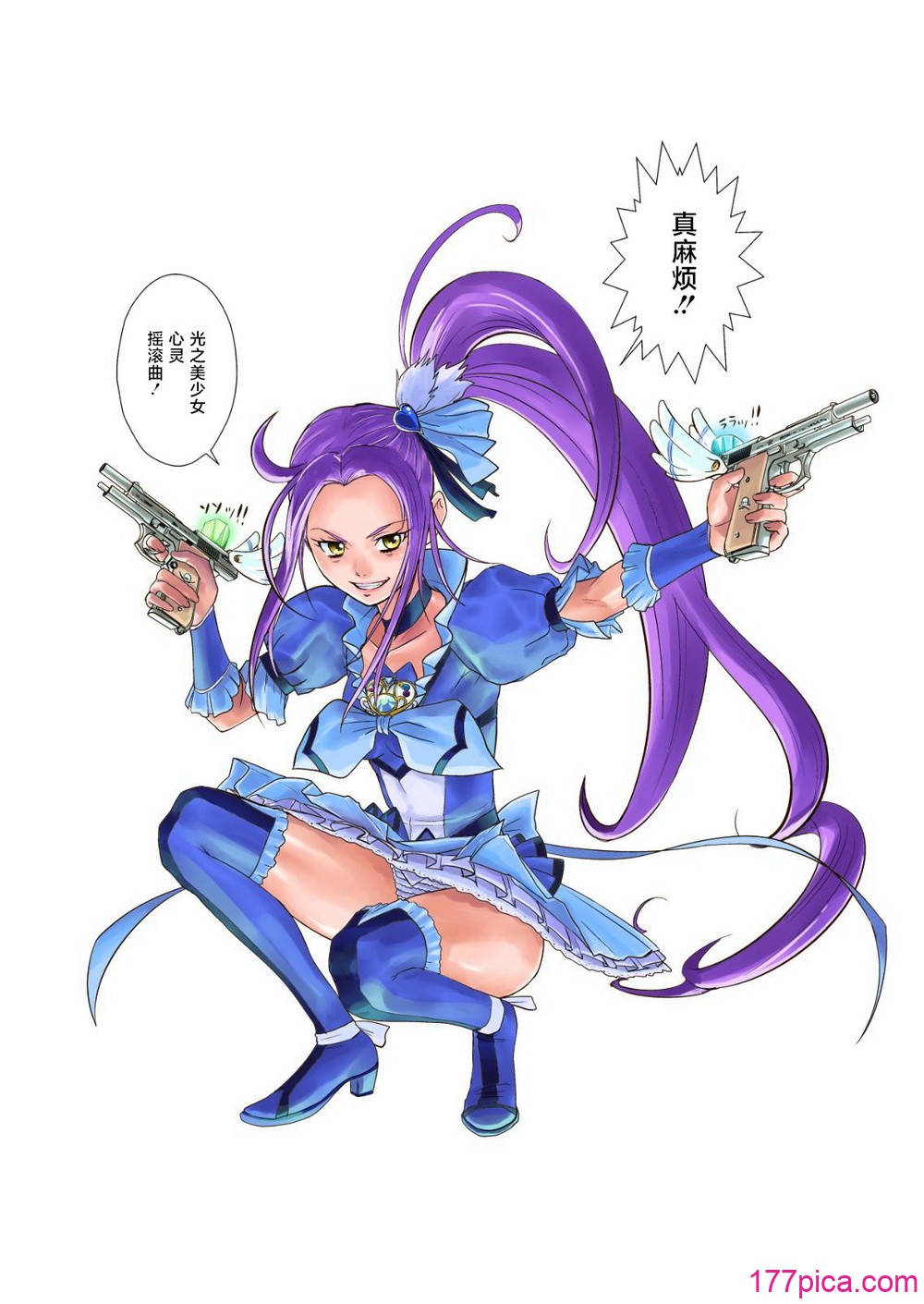 [重力式擁壁 (ダム)]Shock触ごブリギュア 1~5(プリキュアシリーズ)[中国翻訳][粗碼][不咕鸟汉化组][361P]-第1章-图片4