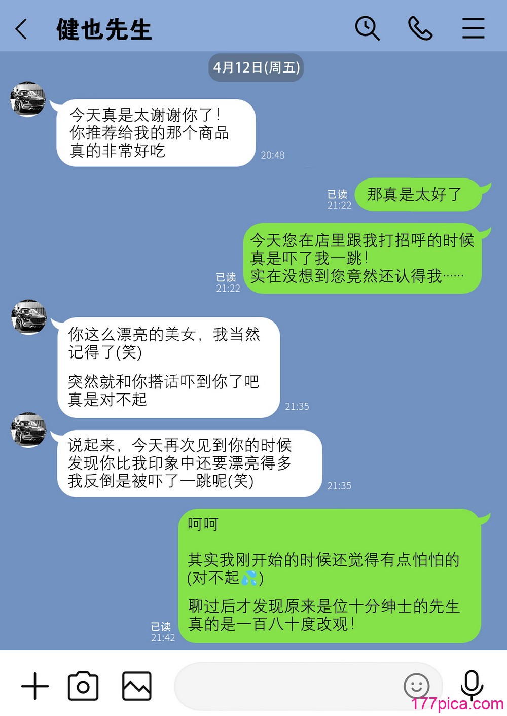 [わとそん堂] 崩壊家族-母亲がヤクザとのセックスにハマった话-｜破碎家庭 —一位母亲沉沦于和黑社会的性爱之中— [爱撕鸡膜汉化][82P]-第3章-图片5