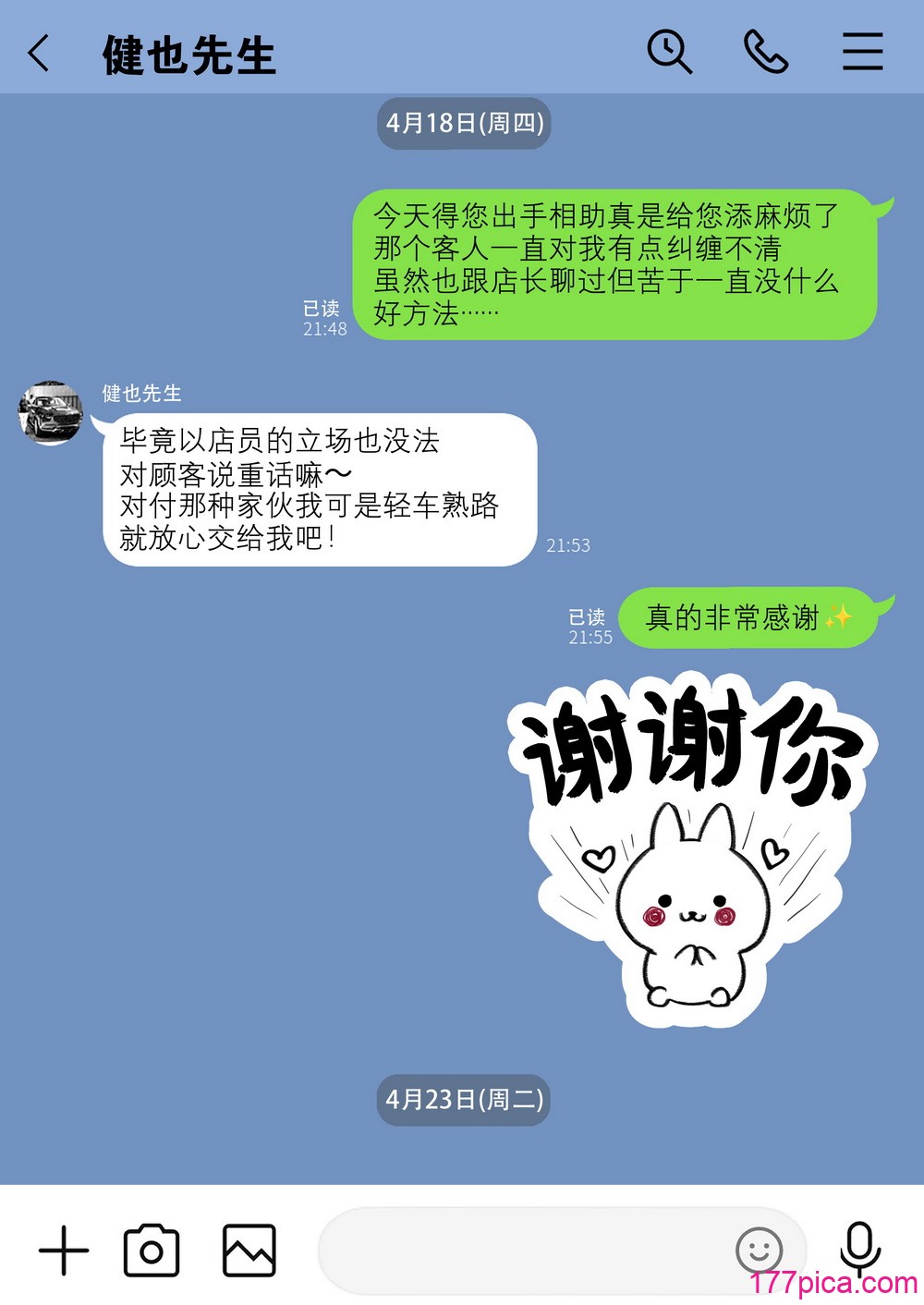 [わとそん堂] 崩壊家族-母亲がヤクザとのセックスにハマった话-｜破碎家庭 —一位母亲沉沦于和黑社会的性爱之中— [爱撕鸡膜汉化][82P]-第4章-图片1