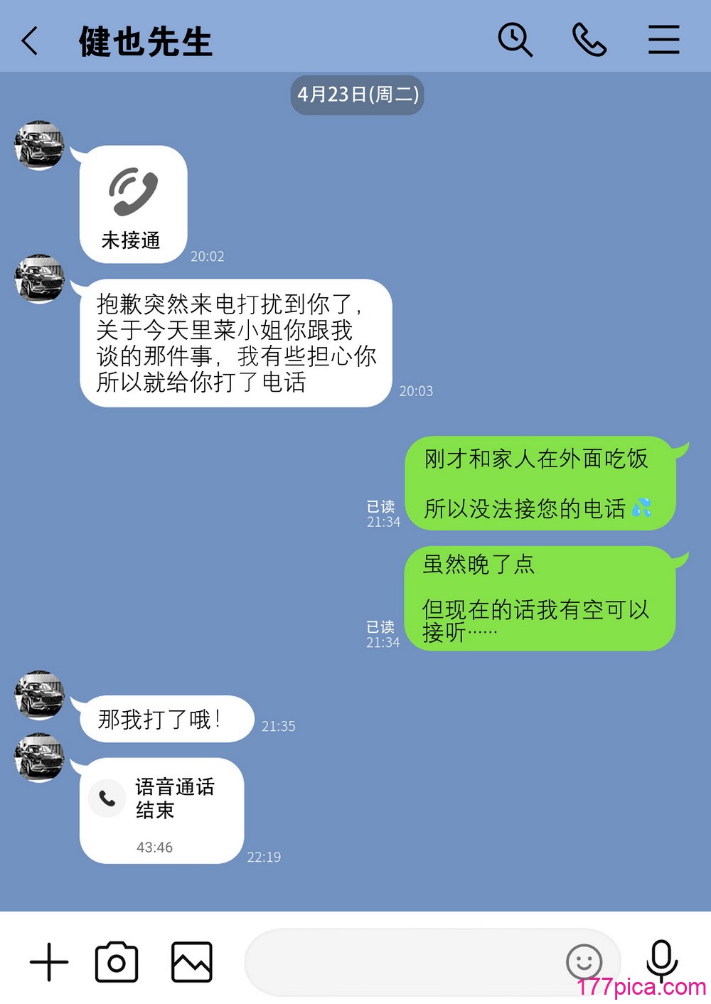 [わとそん堂] 崩壊家族-母亲がヤクザとのセックスにハマった话-｜破碎家庭 —一位母亲沉沦于和黑社会的性爱之中— [爱撕鸡膜汉化][82P]-第4章-图片2