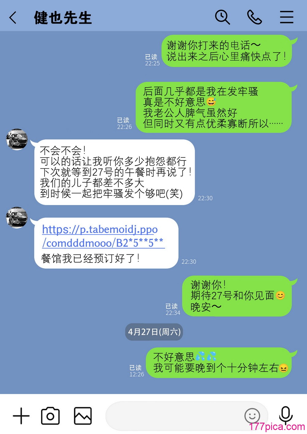 [わとそん堂] 崩壊家族-母亲がヤクザとのセックスにハマった话-｜破碎家庭 —一位母亲沉沦于和黑社会的性爱之中— [爱撕鸡膜汉化][82P]-第4章-图片3