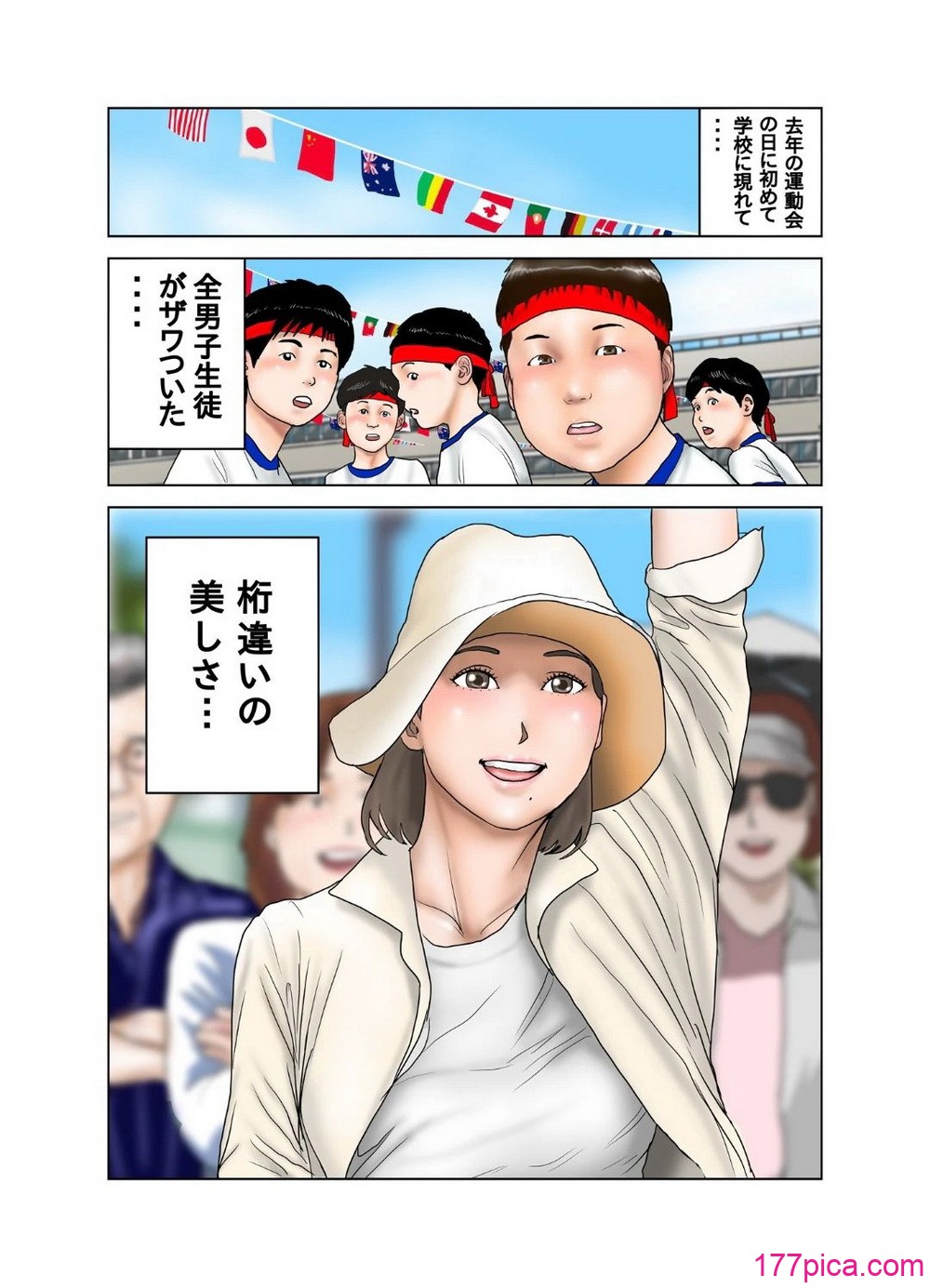 [exit↑] 友达のママは元AV女优[96P]-第1章-图片3