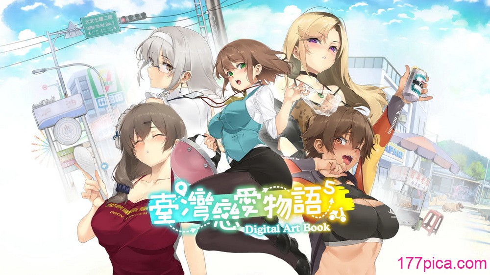 [快樂怪物, 紳士吉娃, Maker製造機] 台灣戀愛物語⁵ Artbook[168P]