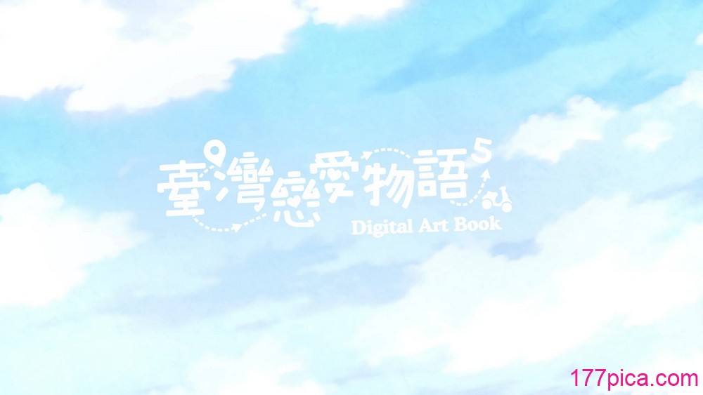 [快樂怪物, 紳士吉娃, Maker製造機] 台灣戀愛物語⁵ Artbook[168P]-第1章-图片2