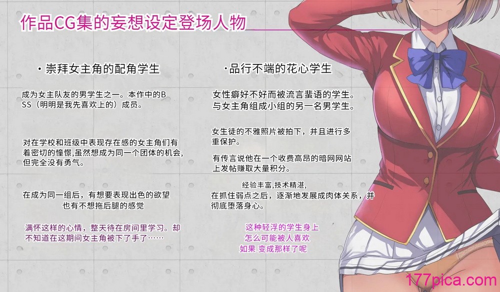 [妄想Caution (ダイアル)] かくれてスカートの中を好き放題弄られてるCG集 [薪炎gpt機翻][322P]-第1章-图片3