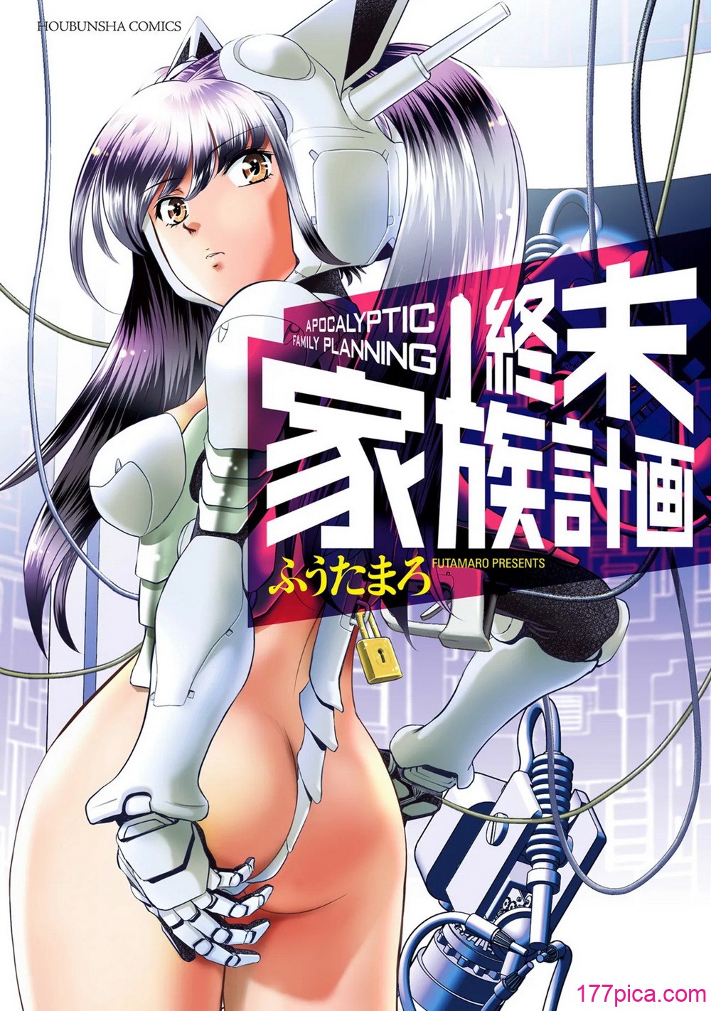 [ふうたまろ] 家族终末计画 [Bloody-Nib个人汉化][182P]-第1章-图片2