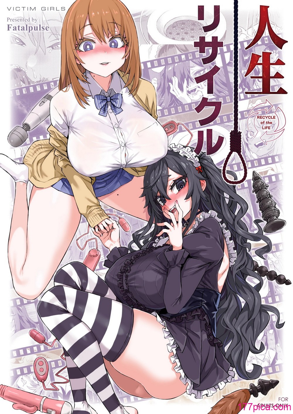 [Fatalpulse (朝凪)] 人生リサイクル [中国翻訳] [DL版][53P]-第1章-图片1