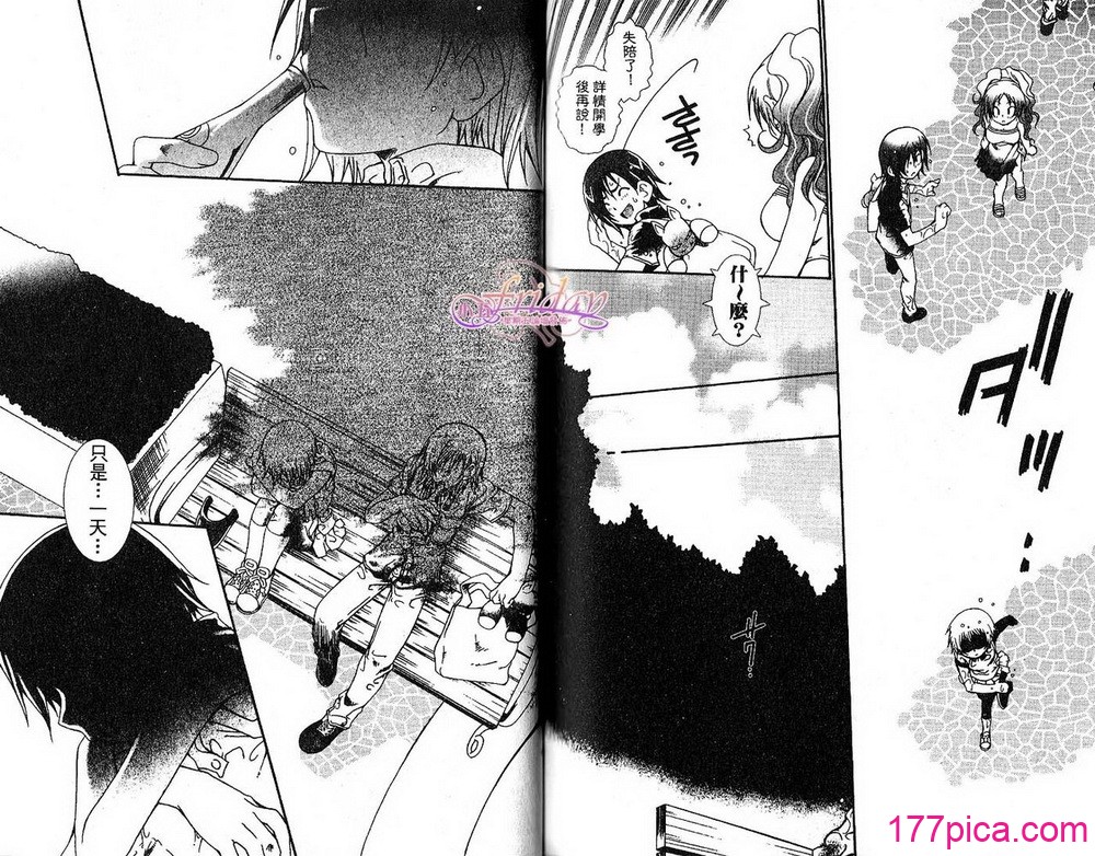 [アンソロジー] 女装の王子様2 [中国翻訳][81P]-第15章-图片2
