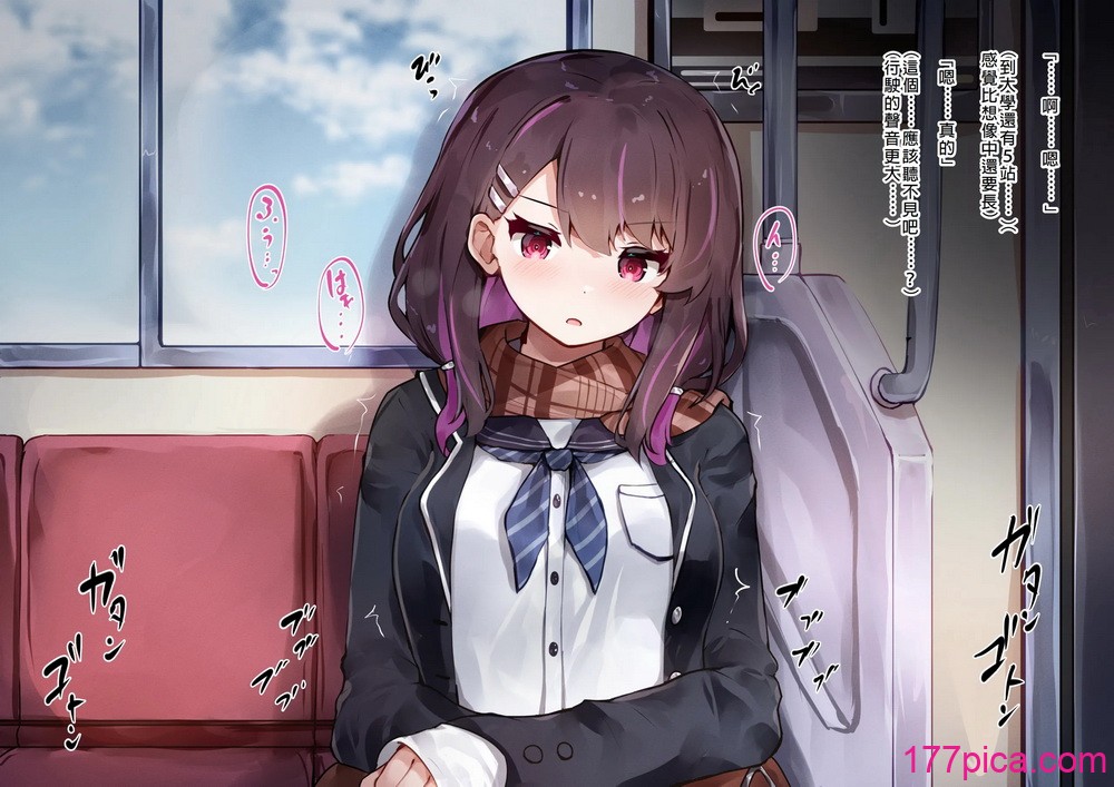 [ゆらゆらせゆーら (せゆーら)] 少女のヒミツは服のナカ -隠れた遊びで大きく伸びちゃうエッチなおっぱい- [中國翻訳][107P]-第1章-图片3