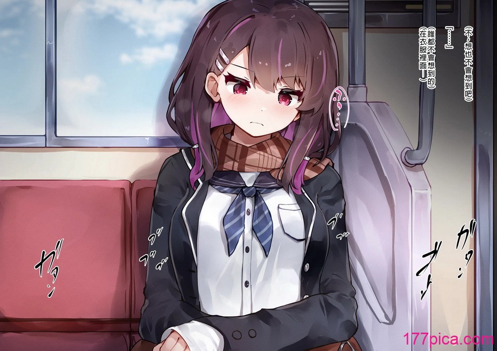 [ゆらゆらせゆーら (せゆーら)] 少女のヒミツは服のナカ -隠れた遊びで大きく伸びちゃうエッチなおっぱい- [中國翻訳][107P]-第1章-图片4