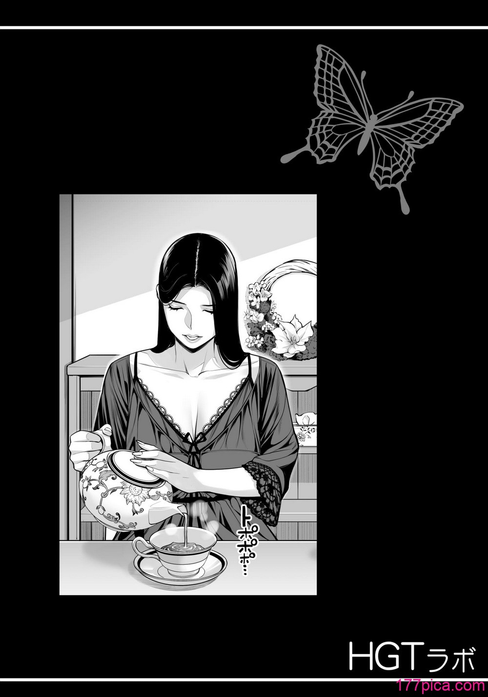 [HGTラボ (津差宇土)] 黒髪女の筆おろし1-2[178P]-第1章-图片4