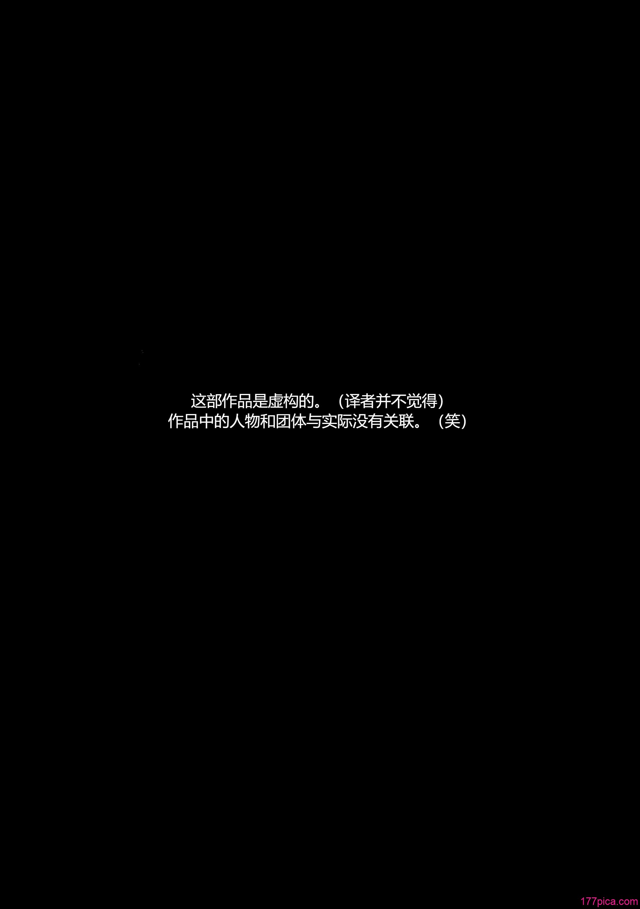 [LUXsumildo] 의무변소 권희진Ⅰ-Ⅱ+Ⅰ番外｜便器女警權熙珍&痴女警察吳夏天 [DL版][中國翻訳][無修正][64P]-第1章-图片2