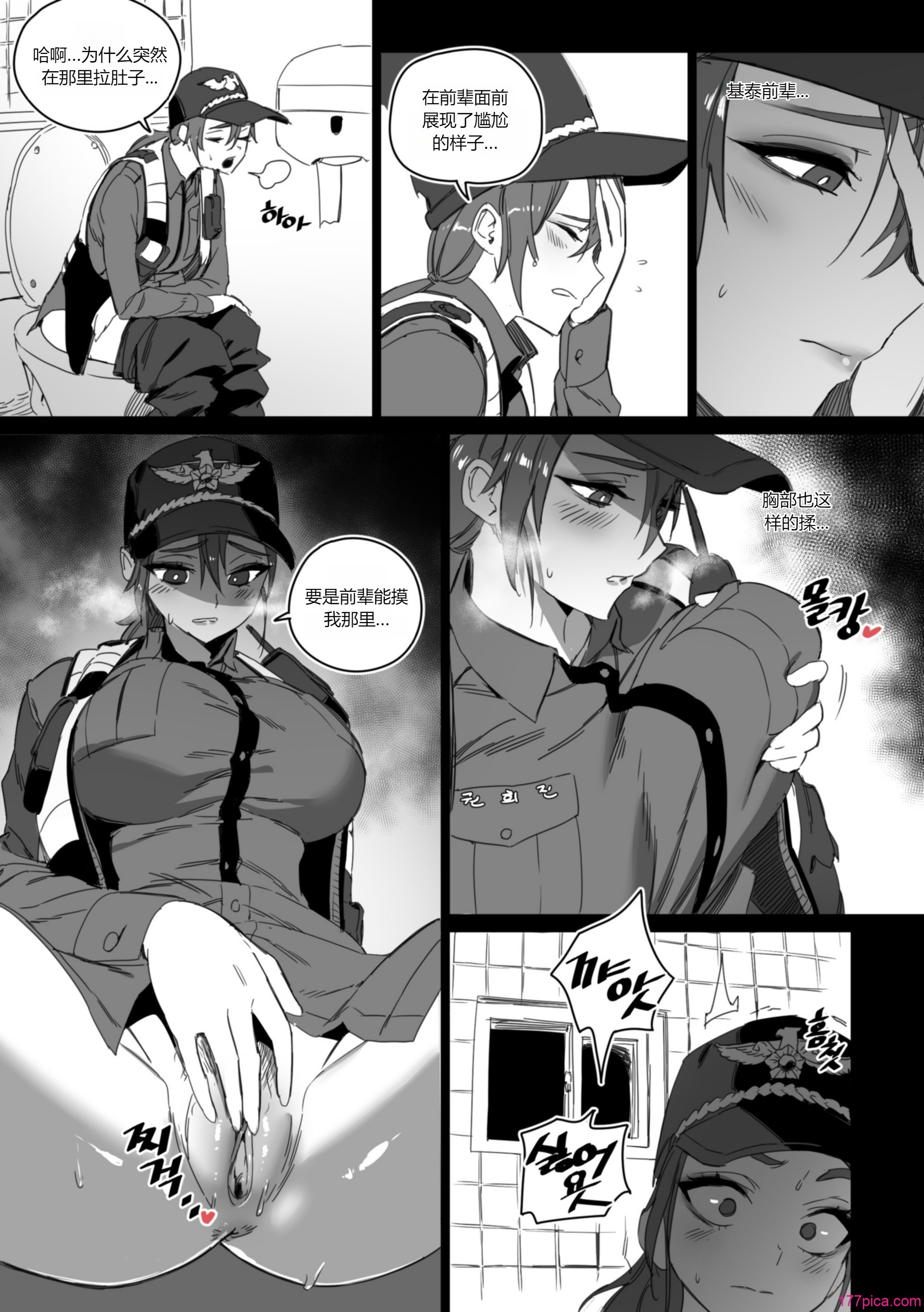 [LUXsumildo] 의무변소 권희진Ⅰ-Ⅱ+Ⅰ番外｜便器女警權熙珍&痴女警察吳夏天 [DL版][中國翻訳][無修正][64P]-第1章-图片5
