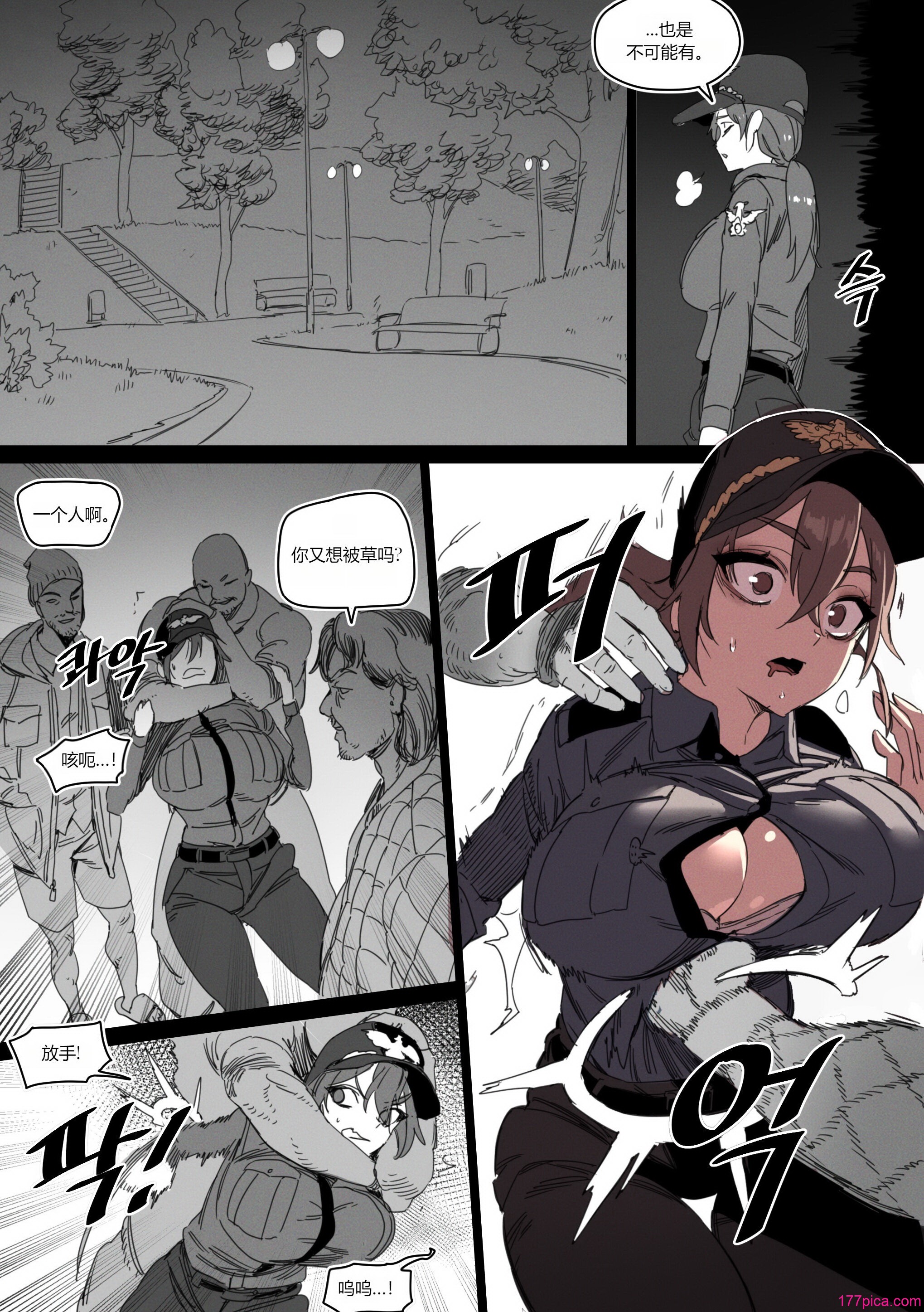 [LUXsumildo] 의무변소 권희진Ⅰ-Ⅱ+Ⅰ番外｜便器女警權熙珍&痴女警察吳夏天 [DL版][中國翻訳][無修正][64P]-第3章-图片5
