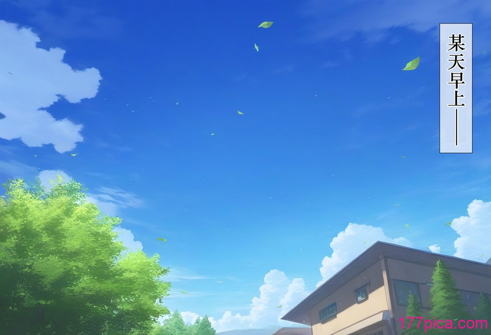 [にゆさーら] 催●支配された結城家 (To LOVEる -とらぶる-) [AI generated][163P]-第1章-图片2