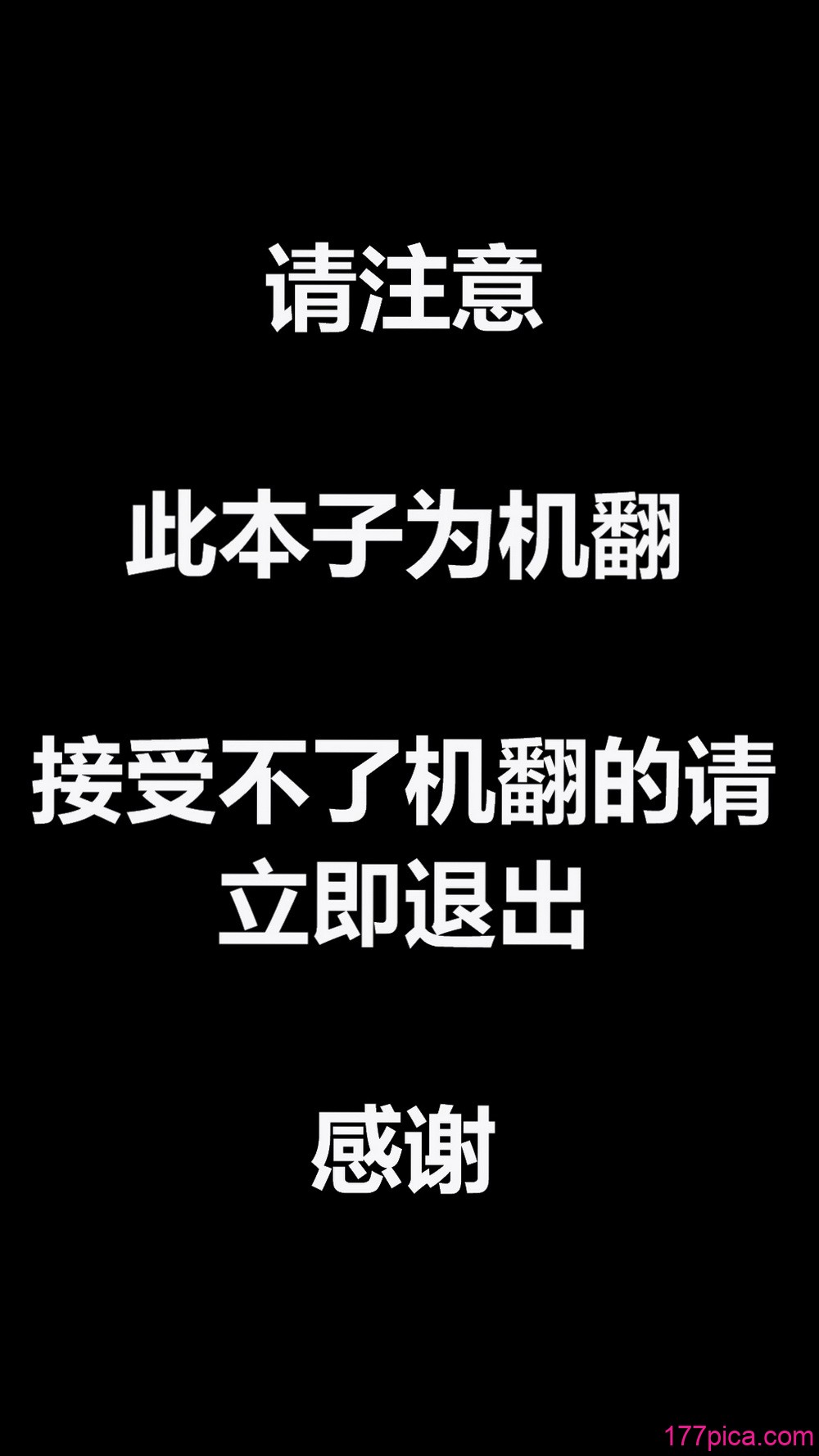 [殿様ペンギン] モテない俺がデカチンで優等生を寝取った話[182P]-第1章-图片2