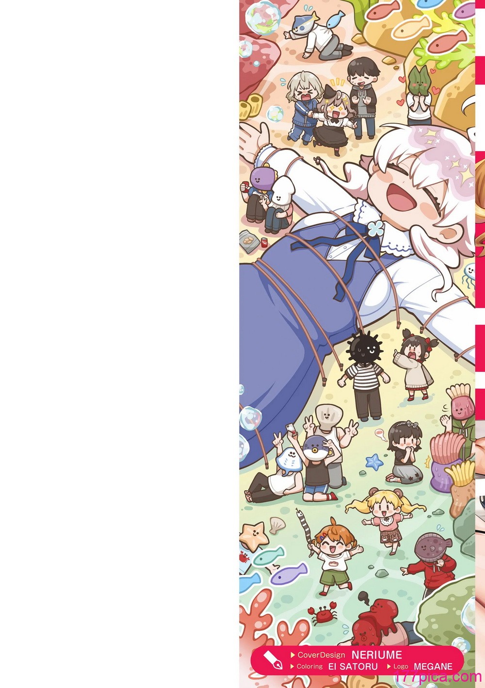 [ねりうめ] わんぱくらんこーデイズ [中国翻訳] [DL版][215P]-第1章-图片2