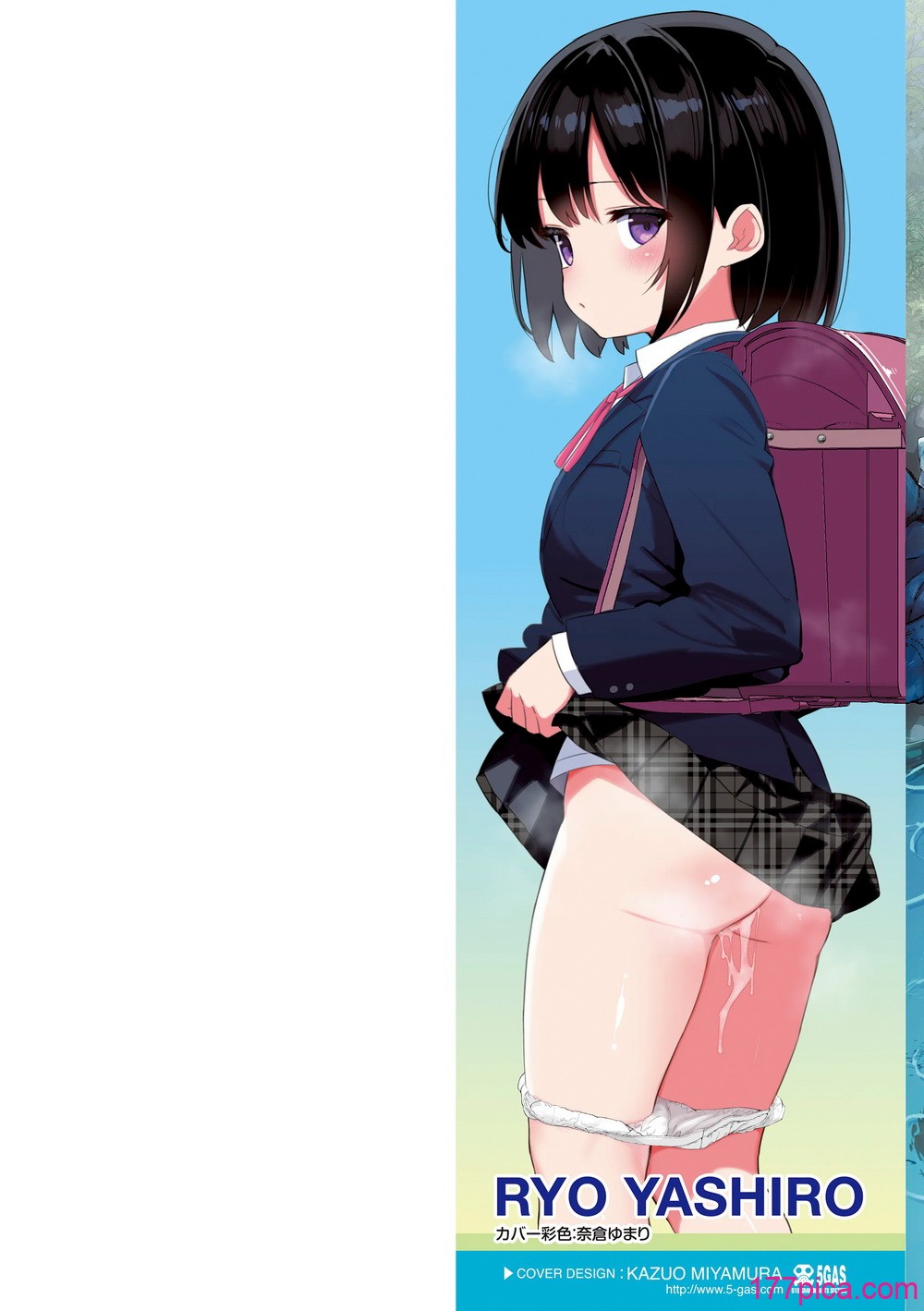 [八代涼] [発育ざかりの少女たち] [DL版] [GGCITY个人汉化][184P]-第1章-图片3