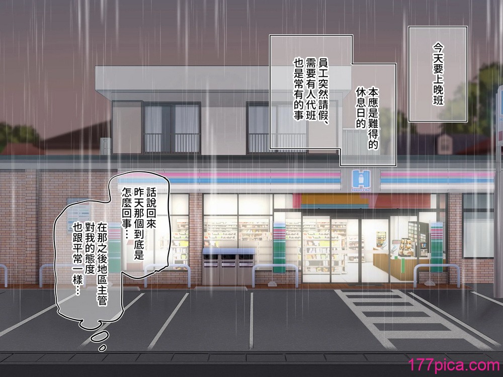[満開開花] アンバサダー選考アンケート [無修正] [PepeRabi個人漢化][116P]