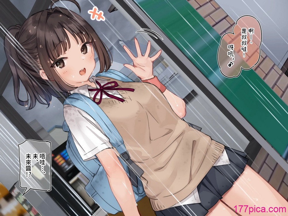 [満开开花] アンバサダー选考アンケート [无修正] [PepeRabi个人汉化][116P]-第1章-图片3