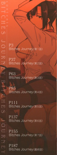 [HIDARIkiki (傷希レイ)] ビッチーズジャーニー_肉食淫女的獵食旅程 (Bitches Journey)[中国翻訳][疏碼][風的工房][219P]-第1章-图片2