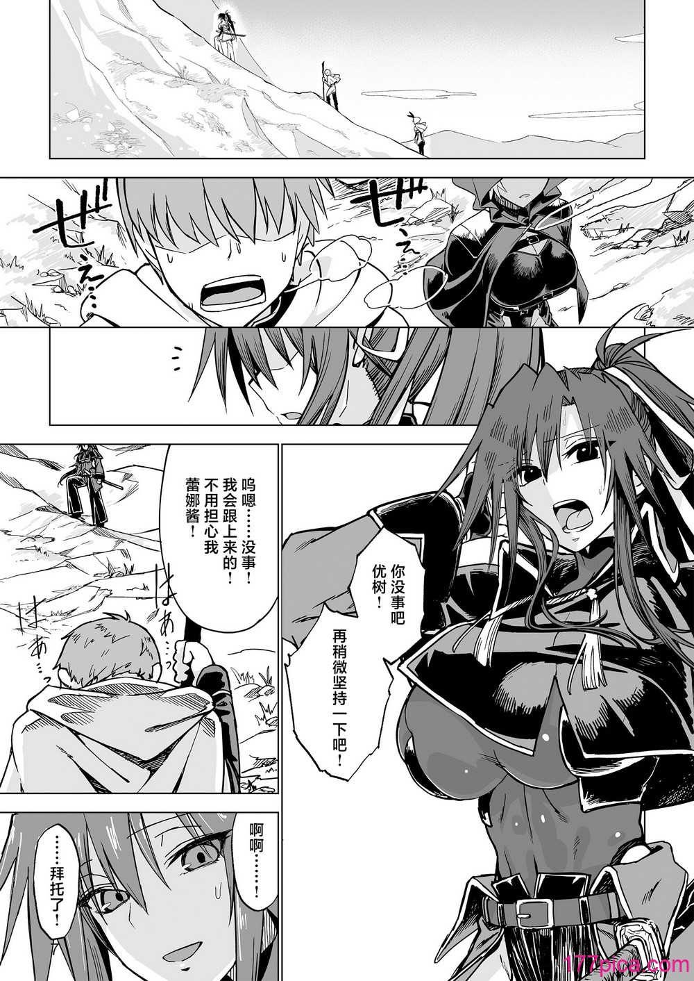 [ガタコマんち (狛形)] 異世界♀勇者 1-3[104P]-第1章-图片4