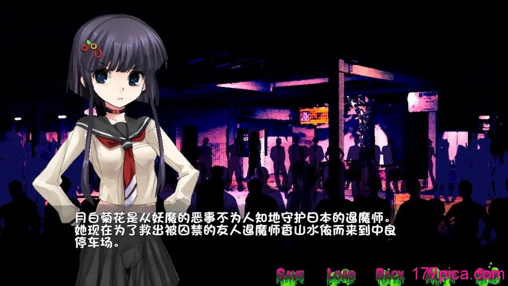 [新世界漫画研究会 (雨宮ハルノフ)] 淫妖怪談 キ印乳業退魔録 (淫妖蟲) [boyu个人汉化][89P]-第1章-图片4