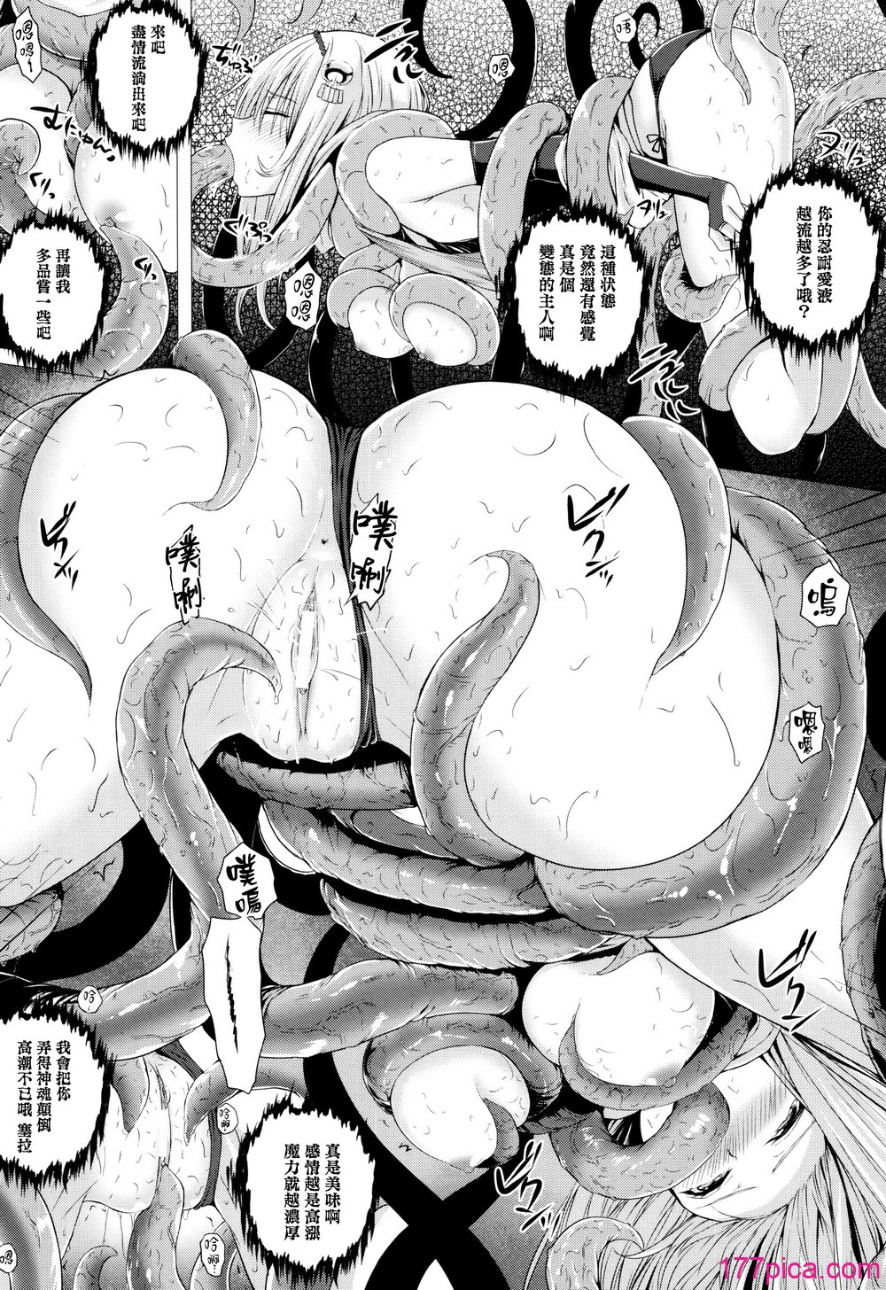 [さいもん] 異世界の魔法使い [無邪気漢化組][193P]-第1章-图片5