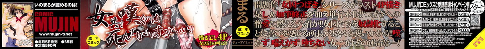 [いのまる] カメリア [guyxyz個人重嵌] [無修正][222P]-第1章-图片3