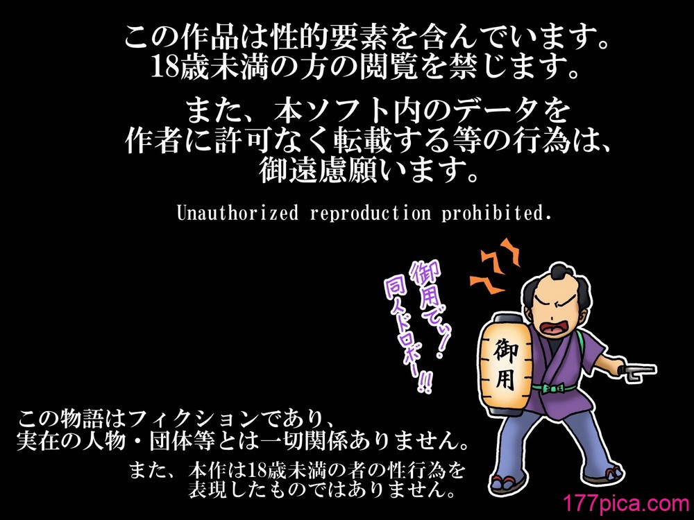 [滑空モグラ] いつも仆が野球をしている公园横の広い家に一人で住んでいる超乳お姉さんと仲良くなる话[中国翻訳][236P]-第1章-图片2