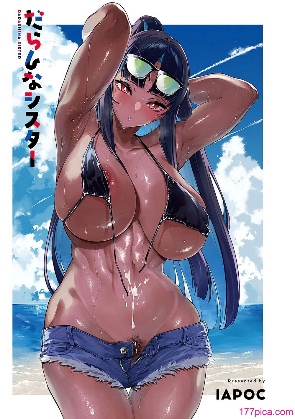 [IAPOC] だらしなシスター[232P]-第1章-图片2