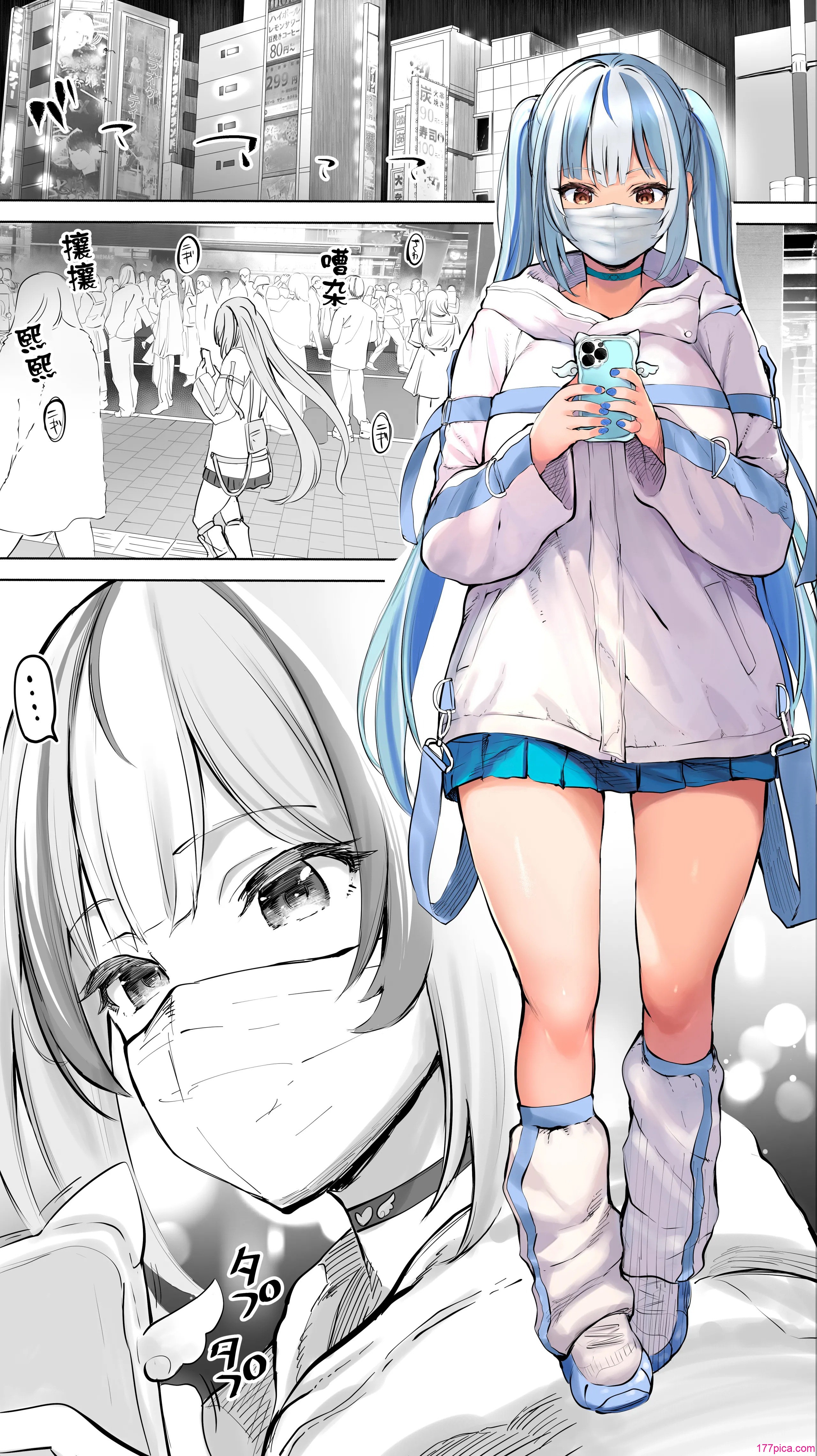 [STUDIOふあん (來鈍)] イキ♥地獄リフレに墮落る天使界隈ちゃん♥｜無盡高潮❤縱慾於淫糜地獄的天使醬 [白楊漢化組][124P]-第1章-图片3