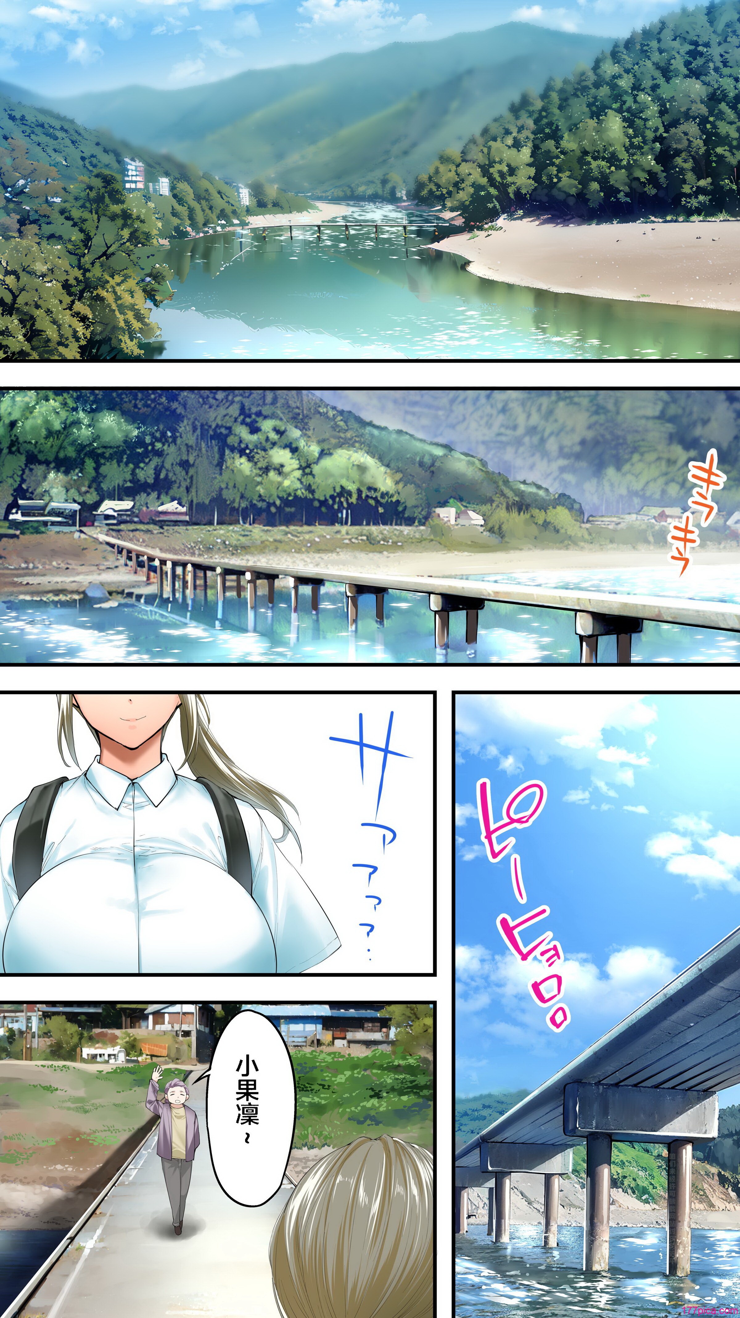 [STUDIOふあん (来鈍)] 飯犯トラベラーズ 集団レイプ旅行+人妻絶頂編 [DL版][中国機翻][189P]-第1章-图片3