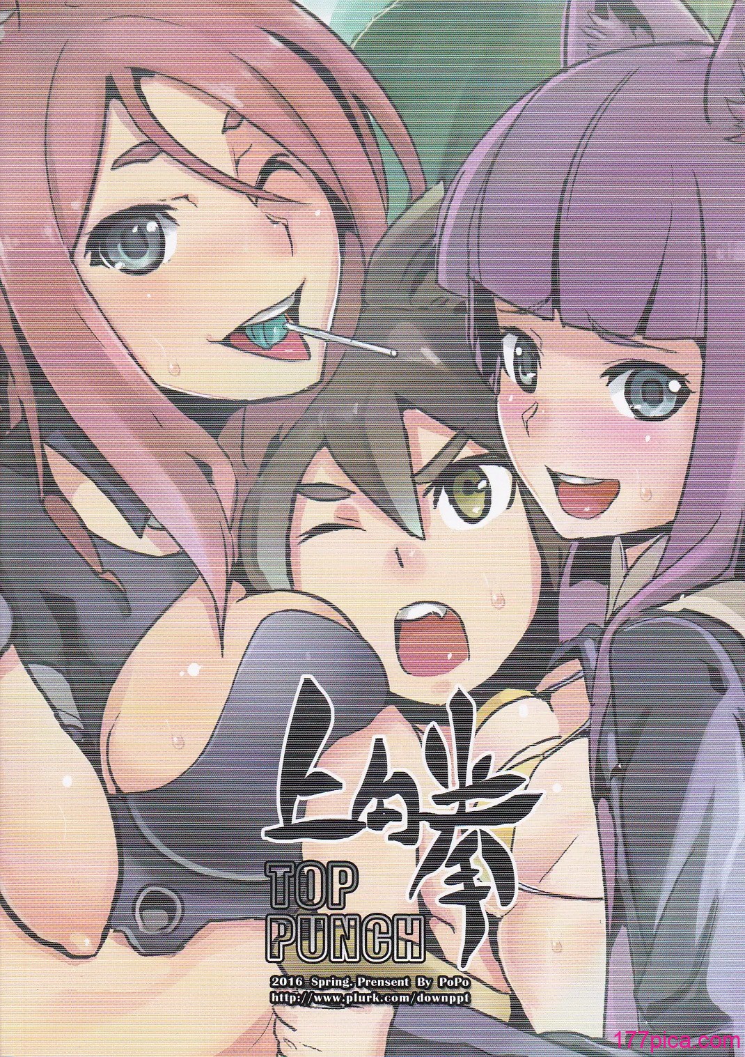 [Top Punch] UNHentai 04~Furry Attack~ (Unlight) [無修正][48P]-第1章-图片2