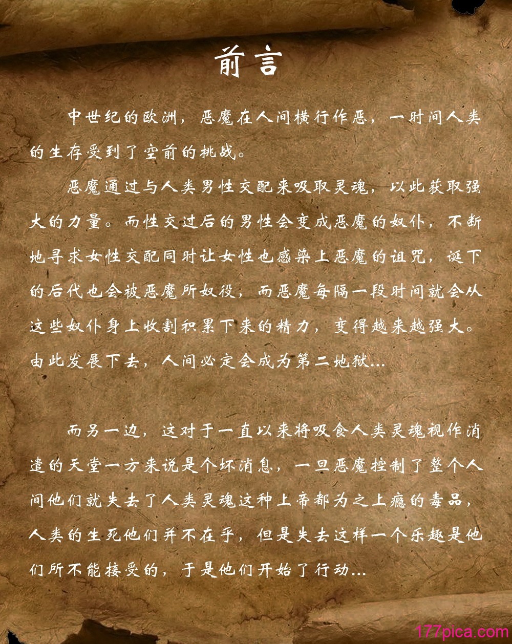 D VS N CH 1-7[181P]-第1章-图片2
