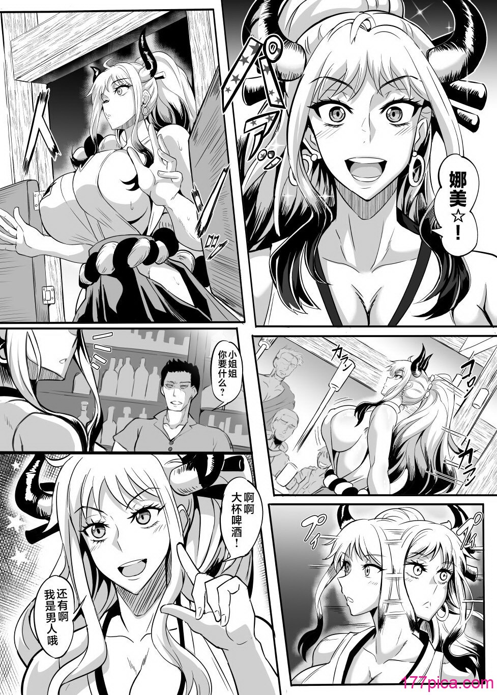 [TOPGUN (プリプリJET)] Pirate Girls 1-3 (ワンピース) [中國翻訳][DL版][124P]-第1章-图片4