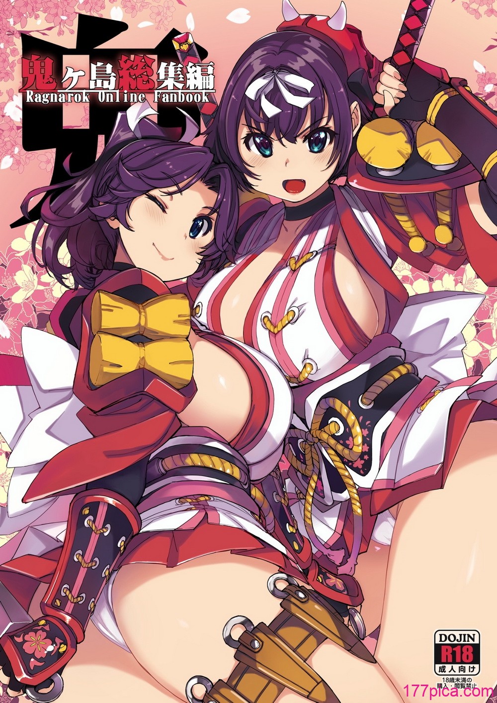 [Xration (mil)]鬼ヶ島 総集編(라그나로크 온라인、ラグナロクオンライン)[中国翻訳][200P]-第1章-图片1
