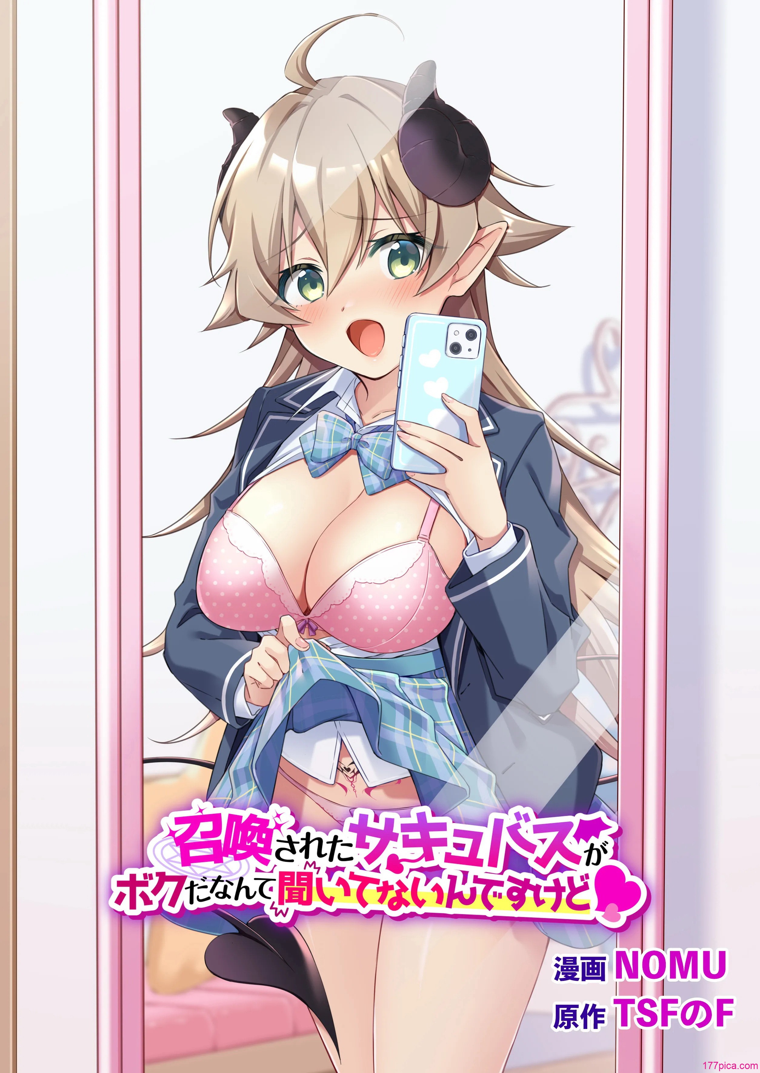[TSFのF (NOMU)] 召唤されたサキュバスがボクだなんて闻いてないんですけど(はーと) [中国翻訳][72P]-第1章-图片1