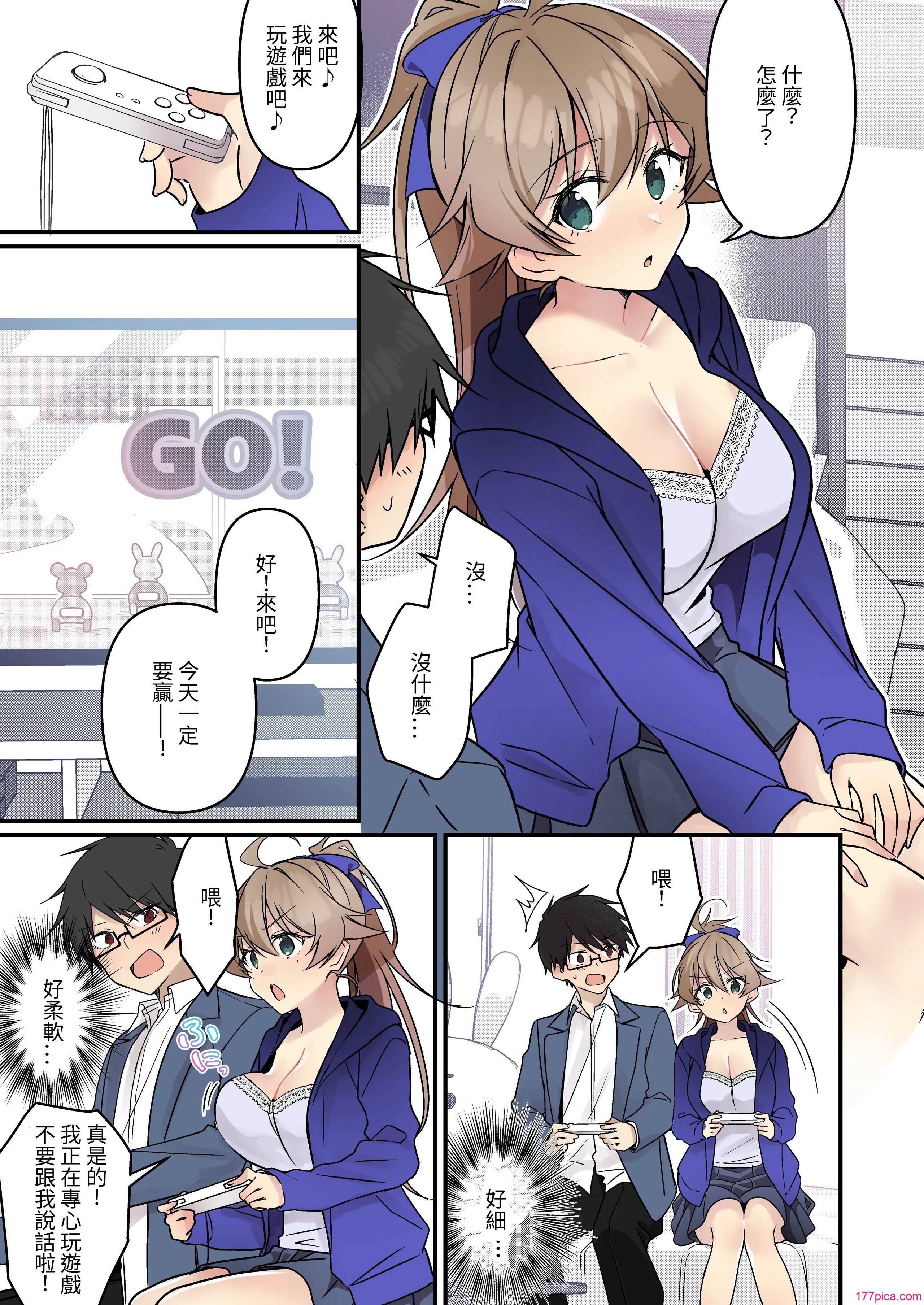 [TSFのF (NOMU)] 召唤されたサキュバスがボクだなんて闻いてないんですけど(はーと) [中国翻訳][72P]-第10章-图片2