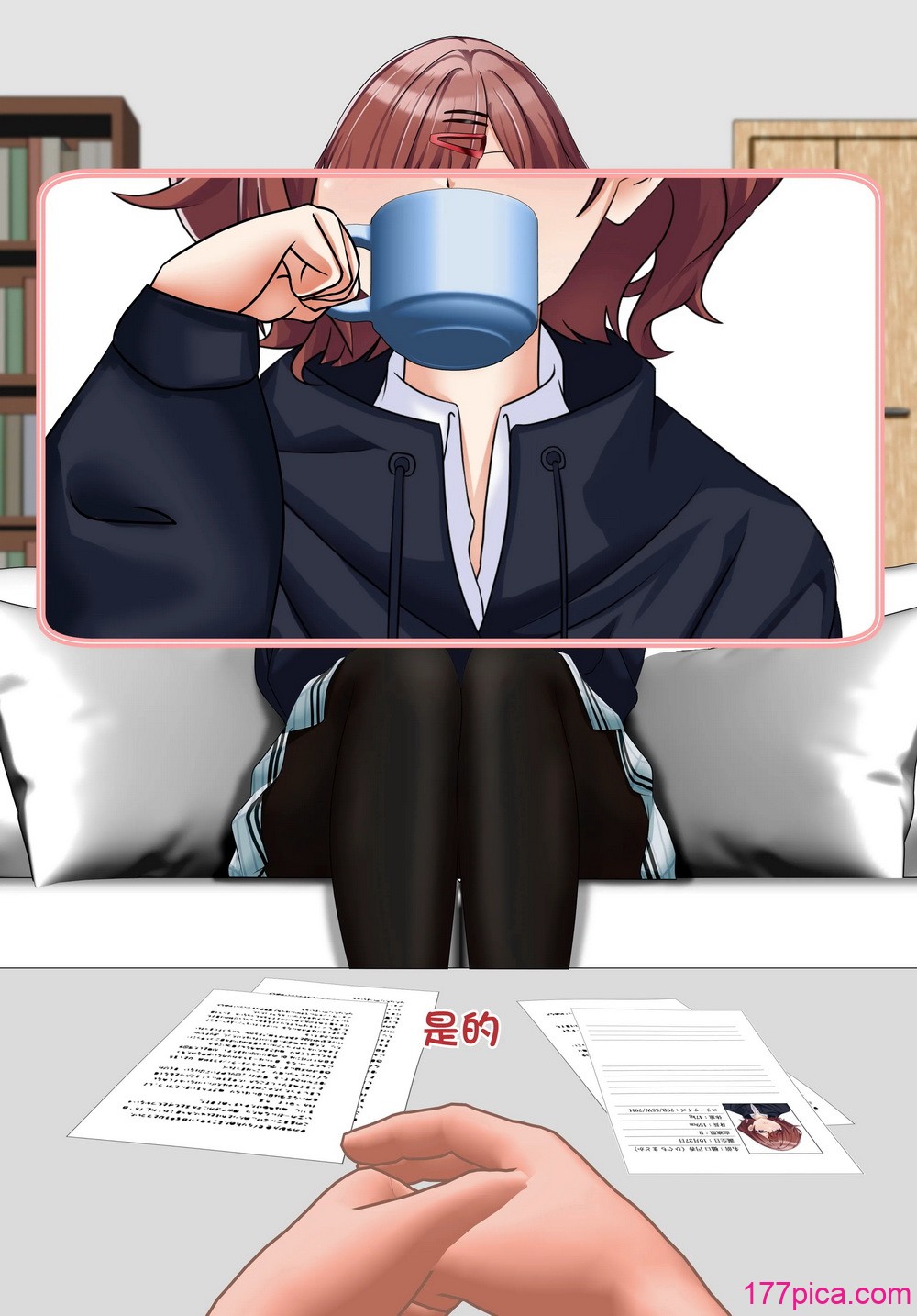 樋口円香 – 観察レポート[139P]-第1章-图片5