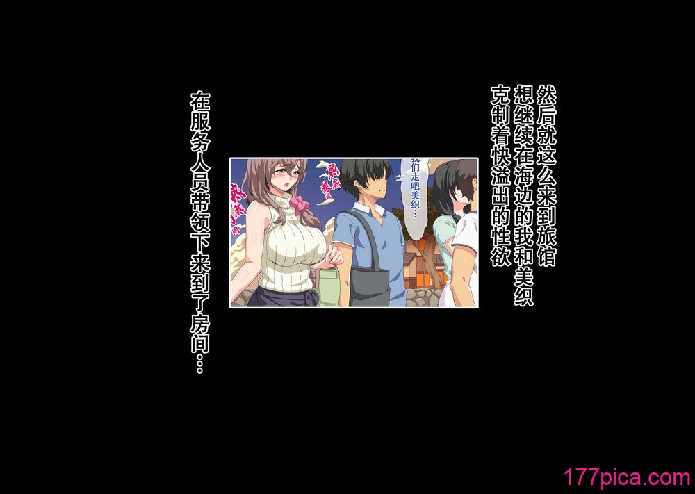 [北極ホタル] 僕は友達のお母さんを孕ませたい。4（我想让我朋友的母亲怀孕。4）[虎鲛个人机翻][289P]-第1章-图片5