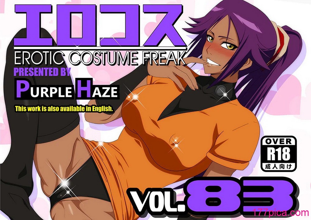[PURPLE HAZE (Lime)] エロコス Vol.83 [翻车鱼个人汉化][66P]-第1章-图片1