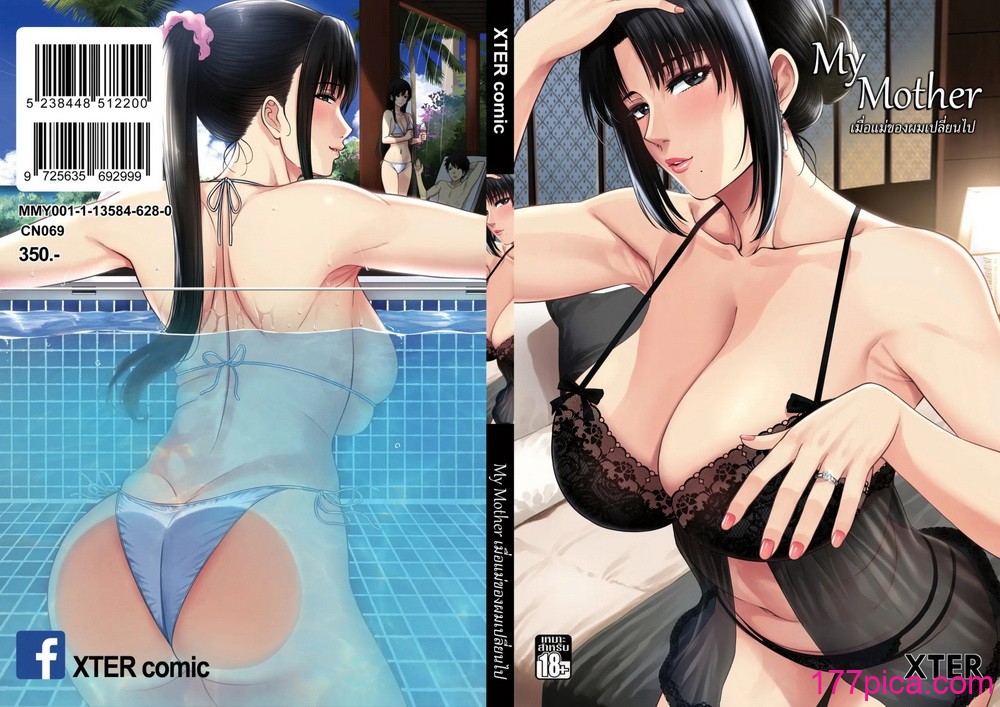 [XTER] My Mother [中国翻訳] [無修正][110P]-第1章-图片1